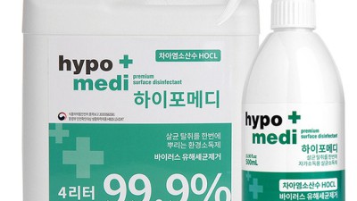 득템찬스! 내 손을 지켜줄 에탄올소독제 솔직후기