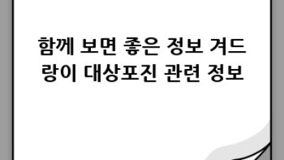 겨드랑이 대상포진, 초기 증상과 대처법 완벽 가이드